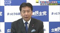政治ニュース - 国会代表質問　“憲法”“外国人労働者”で追及へ | 動画視聴は【Abemaビデオ(AbemaTV)】