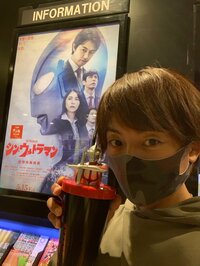 杉浦太陽『シン・ウルトラマン』