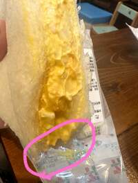 尾形あい『食欲が皆無になってしまった娘』