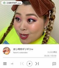 渡辺直美、最近の恋愛事情を明かす「キュンとすることが減りました」
