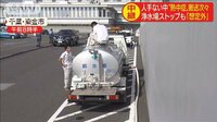 災害拠点病院に想定外の影響
