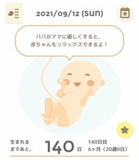 小泉貴之『精一杯の愛情を！』