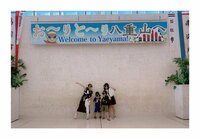 辻希美『in沖縄♡』