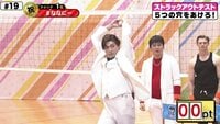 Kattが“父親譲り”の投球!？ななにー秋のスポーツテスト