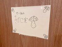 辻希美『おはよん』