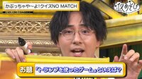 声優と夜あそび 2022 - 月曜日 - #7