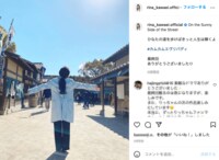 最終回を迎えた『カムカムエヴリバディ』川栄李奈が思いを綴る