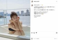 「セクシー過ぎる」 小池里奈の“入浴ショット”に悶絶の声「癒し可愛い」