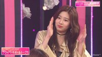 日本デビューおめでとう!IZ*ONE Abemaビデオ特設チャンネル - デビュー特番 - IZ*ONE日本デビュー記念!トーク&パフォーマンスSP Part3 | 動画視聴は【Abemaビデオ(Ab