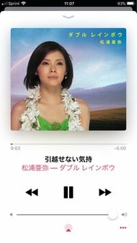 里田まい『お気に入りソング』