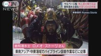 「引き揚げはとても難しい」現役飽和潜水士が語る