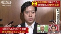 最新の政治ニュース【随時更新】 - - 鈴木宗男氏に...