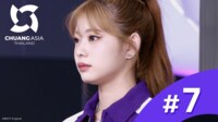 CHUANG ASIA - CHUANG ASIA - #7:第2回進出者発表