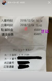 アレク、インスタ乗っ取り被害を報告　犯人は“身近な人物”