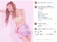 後藤真希のミニスカ＆ウエストチラリショットにファン悶絶「永遠にアイドル」「ピンクの妖精」