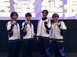 『ブルーロック』キャスト陣が初の劇場版を語る！ 『「ブルーロック」放送室 延長戦 劇場版公開特別編』