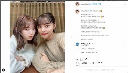 『ドラ恋』新メンバー橋下美好、シーズン7の久保乃々花との仲良しショット公開「可愛すぎ」「天使みたい」とファン大喜び