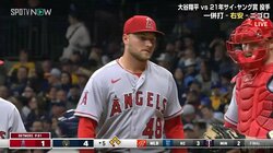 「俺の何が悪い…」大谷翔平の同僚投手、味方のミス連発からKO降板 ベンチで気持ちを失い“無”の顔に