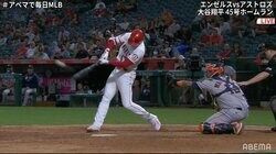 耳まで幸せになる大谷翔平、完璧な45号 まさに“快音”をファンが堪能「この音だよ、この音」「嬉しすぎる」