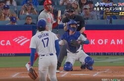 ウソでしょ？ 大谷翔平、予想外の投球で“まさかの光景”「エグい」「ドン引きやん」相手打者が動けなくなる“見逃し三振”「お手上げ状態」
