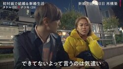 家出した妻と夫が腹を割って話し合い…妻が怒った本当の理由に夫は？