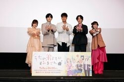 動畫《我家的弟弟們真是讓您費心了》先行上映活動舉辦!大空直美:「感情起伏大到像坐雲霄飛車,真是非常抱歉!」