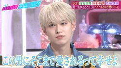 JO1白岩瑠姫「壊れてもいい、それくらい愛したい」破滅型の恋愛観に山ちゃん「この男にここまで愛されるって幸せ」