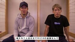 最強兄弟が大暴れ！浅倉未来・海、強敵とのマッチメイクをリクエスト