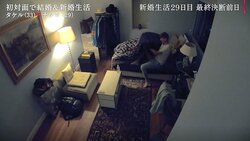 イケメン夫「最後は一緒に寝よう…」結婚か別れか、決断前夜に夫が提案、妻も承諾