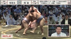 翔猿、“鮮やか”蹴返しで好調6勝目　相撲ファン興奮「美し過ぎて声出た」元若乃花も「巧い！」絶賛