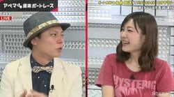 話せば運気上昇？　ボートレース芸人・永島知洋、共演美女に快勝呼び込む