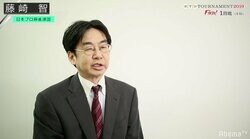 藤崎智「オーバーエイジ的な感じ」も初出場Vを虎視眈々／麻雀・RTDトーナメント2019決勝