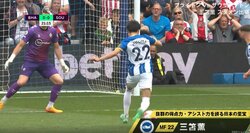 「これ続くと自信無くなるよな」三笘薫、痛恨ポスト弾でまたも決定機逸 華麗なインターセプトからループシュートを繰り出すも続く“枠外”に元北朝鮮代表「冷静なんですけどね」