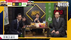 羽生善治九段がピョンッ！「おー！いい手かもー」仲間の妙手に思わずお座りジャンプ ファンも興奮「羽生さんが跳ねたw」「ウサギみたいw」／将棋・ABEMA地域対抗戦