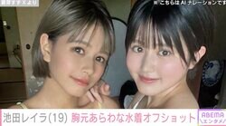 「完熟フレッシュ」池田レイラ（19）、高校のクラスメイト・夏芽すず（20）とのセクシーな水着ショットが話題に「これは完熟」