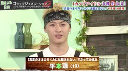 K-1ファイター平本蓮、試合中の自分に自信あり「絶対好きになってもらえる」