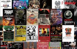 28周年を迎えるclubasia、3月2日にはYAMAZIN（SENTIMENTAL JUNKY）, K-BOMB（EL NINO）, DLiP（BLAQLIST）など各パーティーから豪華出演者が一夜に集う "Elements" が開催！