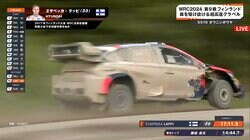「何か吹っ飛んだ」世界最速ラリーで突如“謎の”異音 「よく走れてるなこれ」衝撃バーストの瞬間にファン驚愕