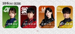 借金は早めに返済を…！マイナス域のリーグ7・8・9位が対決／麻雀・Mリーグ