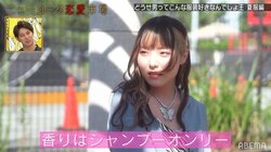 「正直1番好き」見た目はギャル、中身は清楚な女性にニューヨーク屋敷がギャップ萌え
