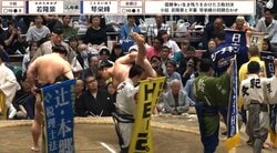 “美四股”の向こうに“チラリ”大御所が鎮座 “まさか”な瞬間「さすがに目立つ」
