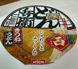  ノンスタ井上、2日間の人間ドックを控えた前日の夕食「病院の先生に怒られちゃうかもな」 