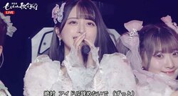 「エグいかわいい」「華やかすぎる」“圧倒的ビジュ”誇るアイドルグループの姿にファン興奮 太ももあらわな脚線美＆抜群スタイルに「眼福」