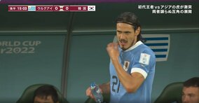 登場だけでSNSに歓喜の声 南米系イケメン・カバーニにファンが大興奮「カッコ良すぎるだろ」