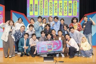 『ワタナベお笑いNo.1決定戦2025』ファイナリスト10組決定 6月15日にABEMAで無料独占生放送