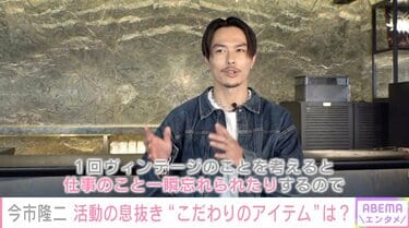 今市隆二インタビュー 憧れは矢沢永吉「歌が歌えるまで歌い続けていきたい」