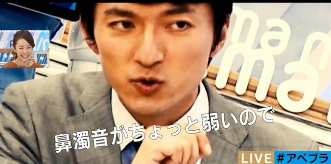 フリーアナになった元SKE48柴田阿弥　先輩アナから指導を受ける 2枚目