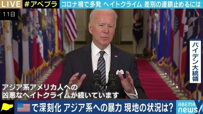 ボコボコに殴られ、髪を引っ張られ…相次ぐアジア人へのヘイトクライムにパックン「アメリカの理想を聞いて育った僕としては、恥ずかしい限りだ」 2枚目