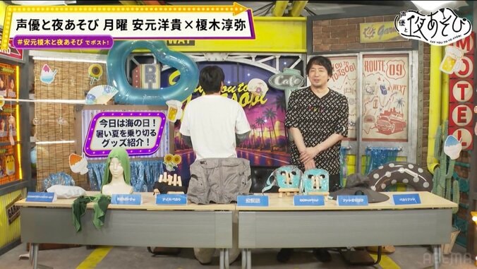 安元洋貴&榎木淳弥がひんやりグッズに興味津々!クッション崩壊ハプニングも発生の『声優と夜あそび』 5枚目