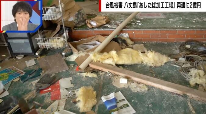 悲惨な工場の様子